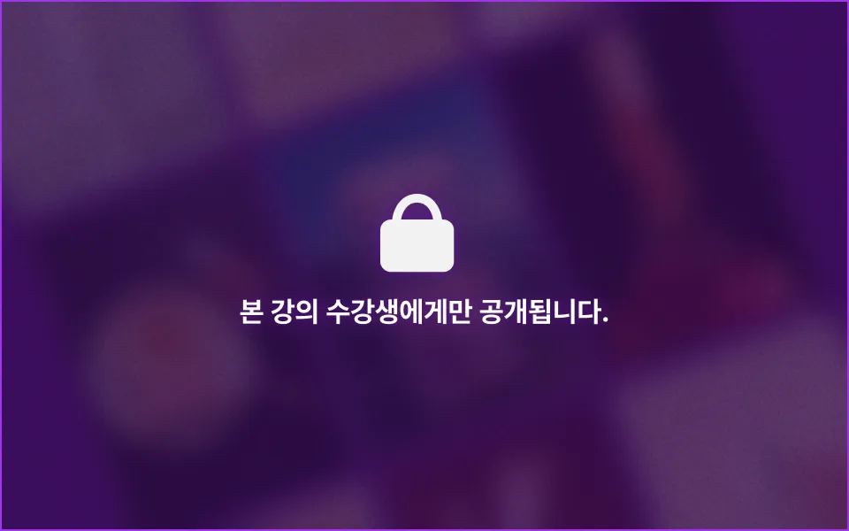 ImageSlide<b>브랜드 콘텐츠 기획서 및 제안서</b>
