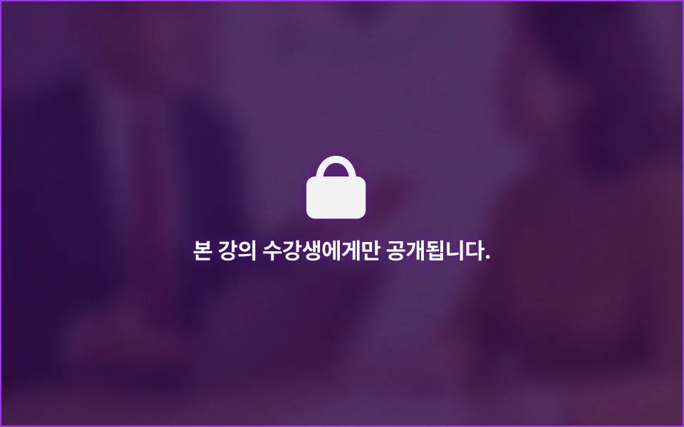ImageSlide<b>플랫폼별 영업 전략</b>