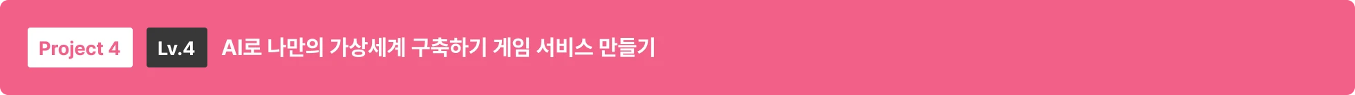 AI 서비스, Agent, n8n, Rag
