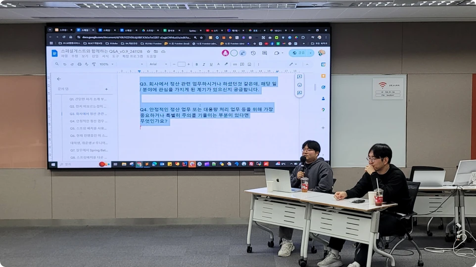 ImageSlide2024년, 스프링 배치 스터디 오프라인 모임 강의