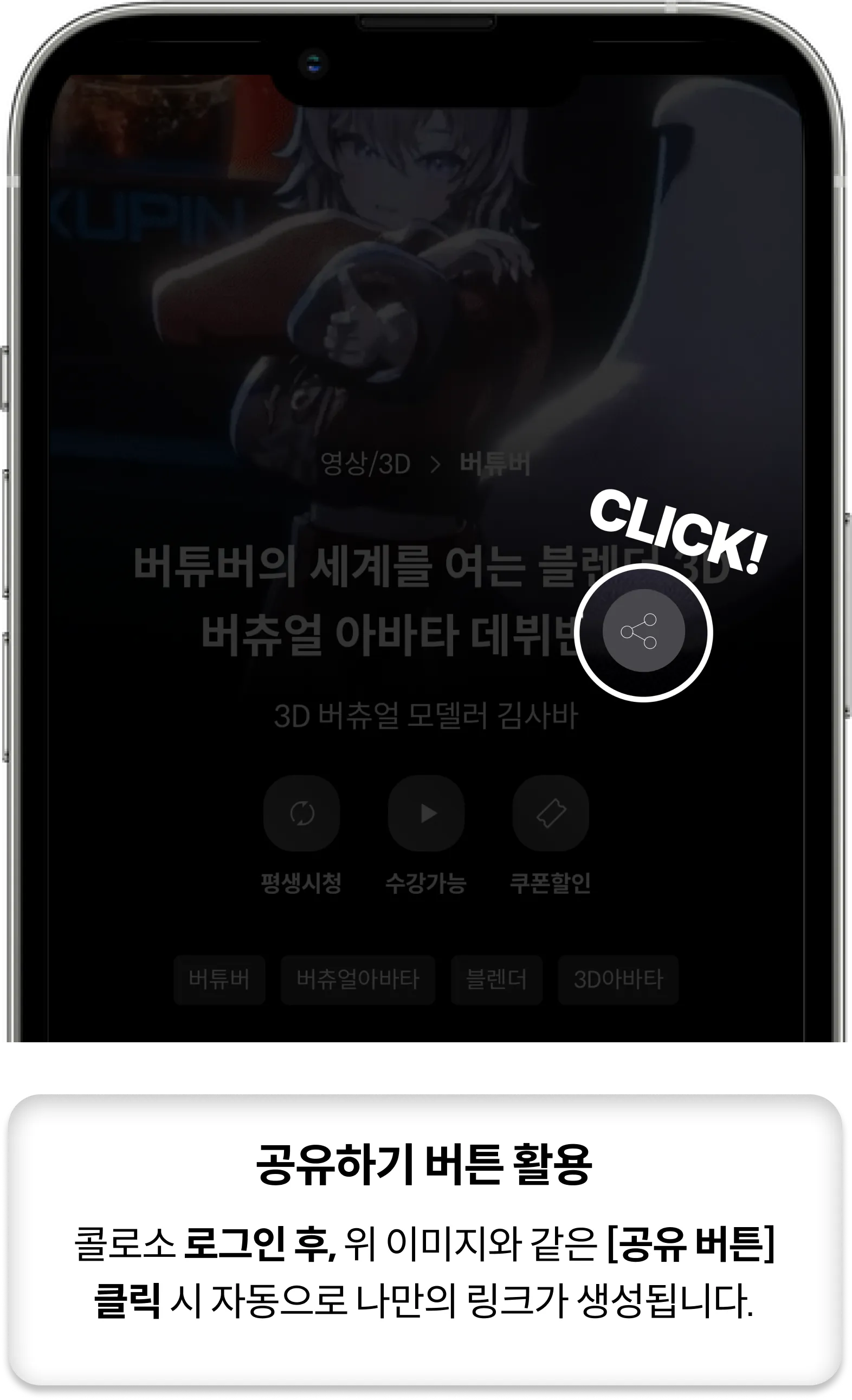 콜로소 클래스톡