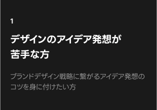 Coloso BXデザイナー Plus X BX Team
