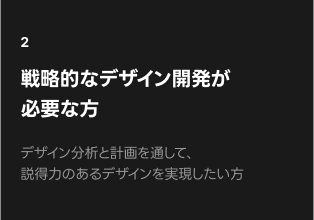 Coloso BXデザイナー Plus X BX Team