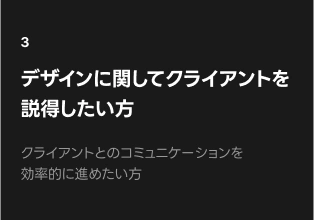 Coloso BXデザイナー Plus X BX Team