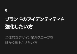Coloso BXデザイナー Plus X BX Team
