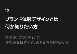 Coloso BXデザイナー Plus X BX Team