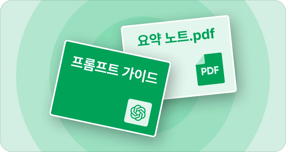 Example Image