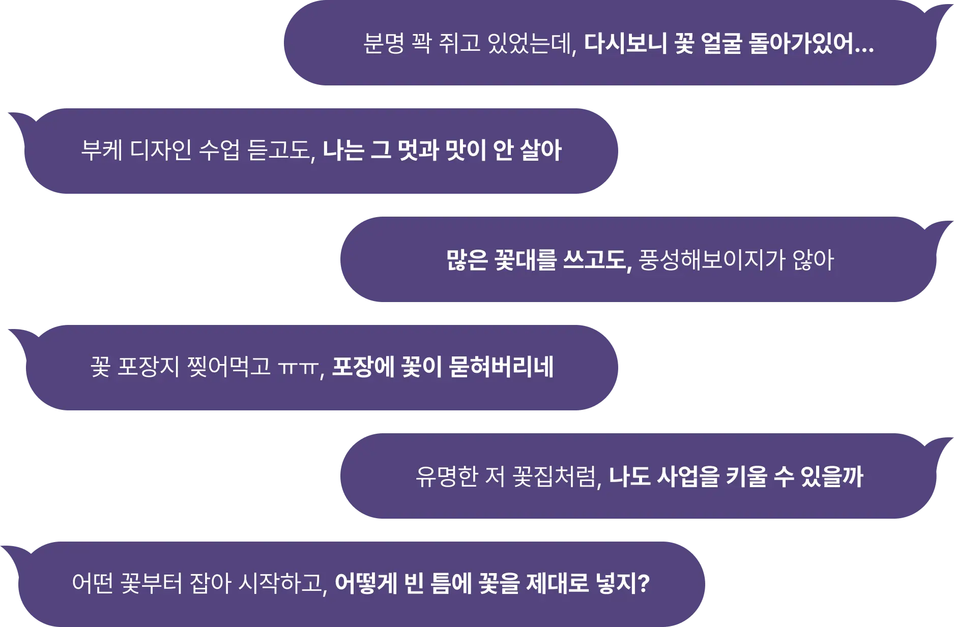 핸드타이드, 미드썸머, 꽃다발, 부케, 웨딩장식, 공간장식, 꽃포장, 부케디자인, 꽃다발디자인