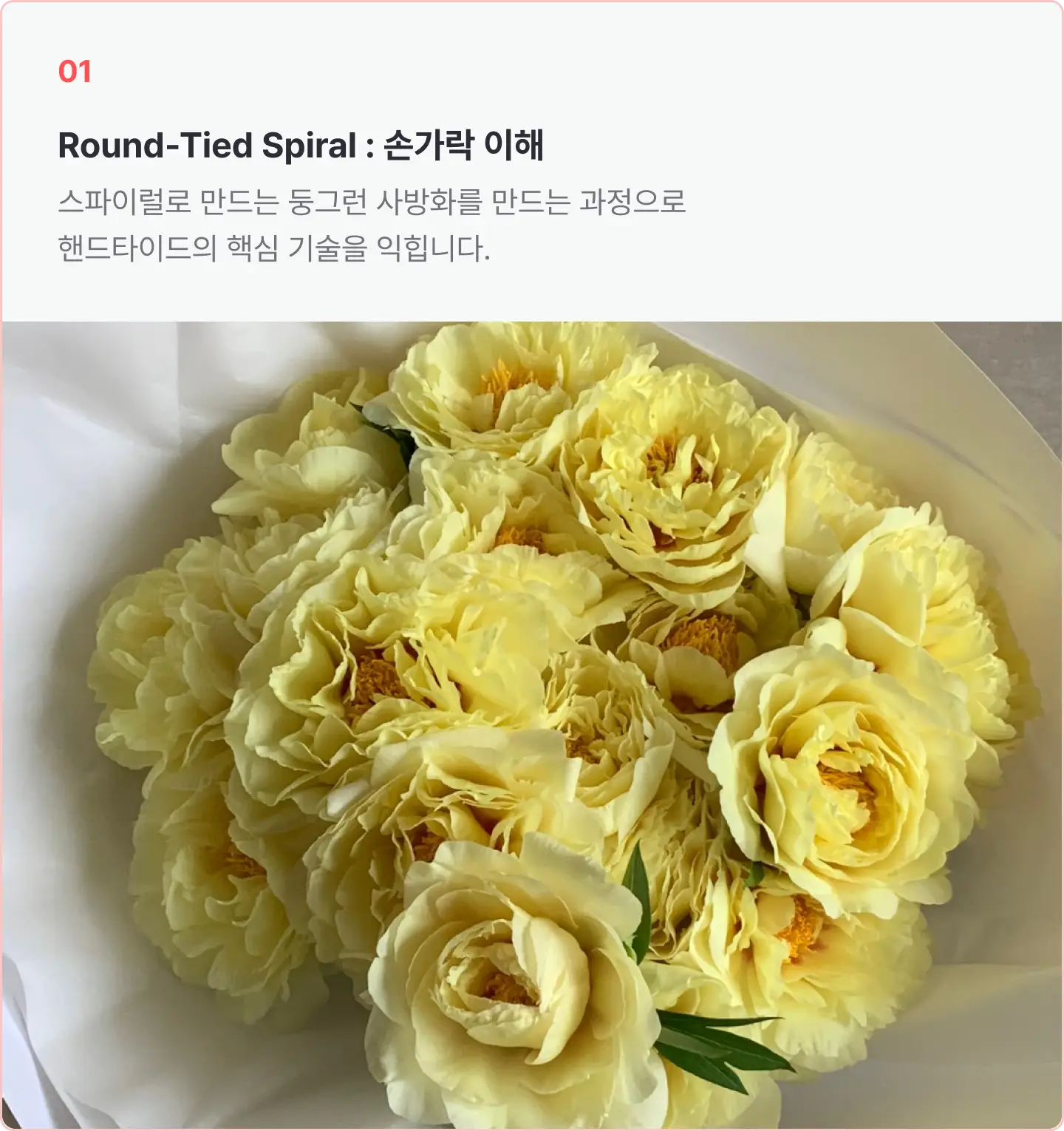 ImageSlide