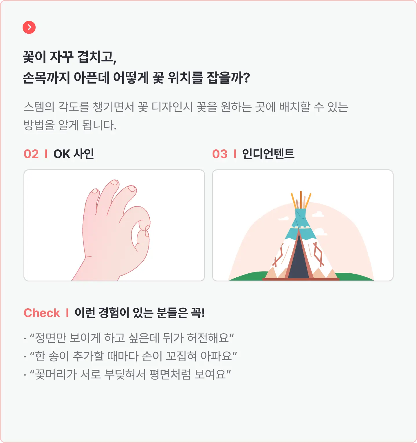 ImageSlide