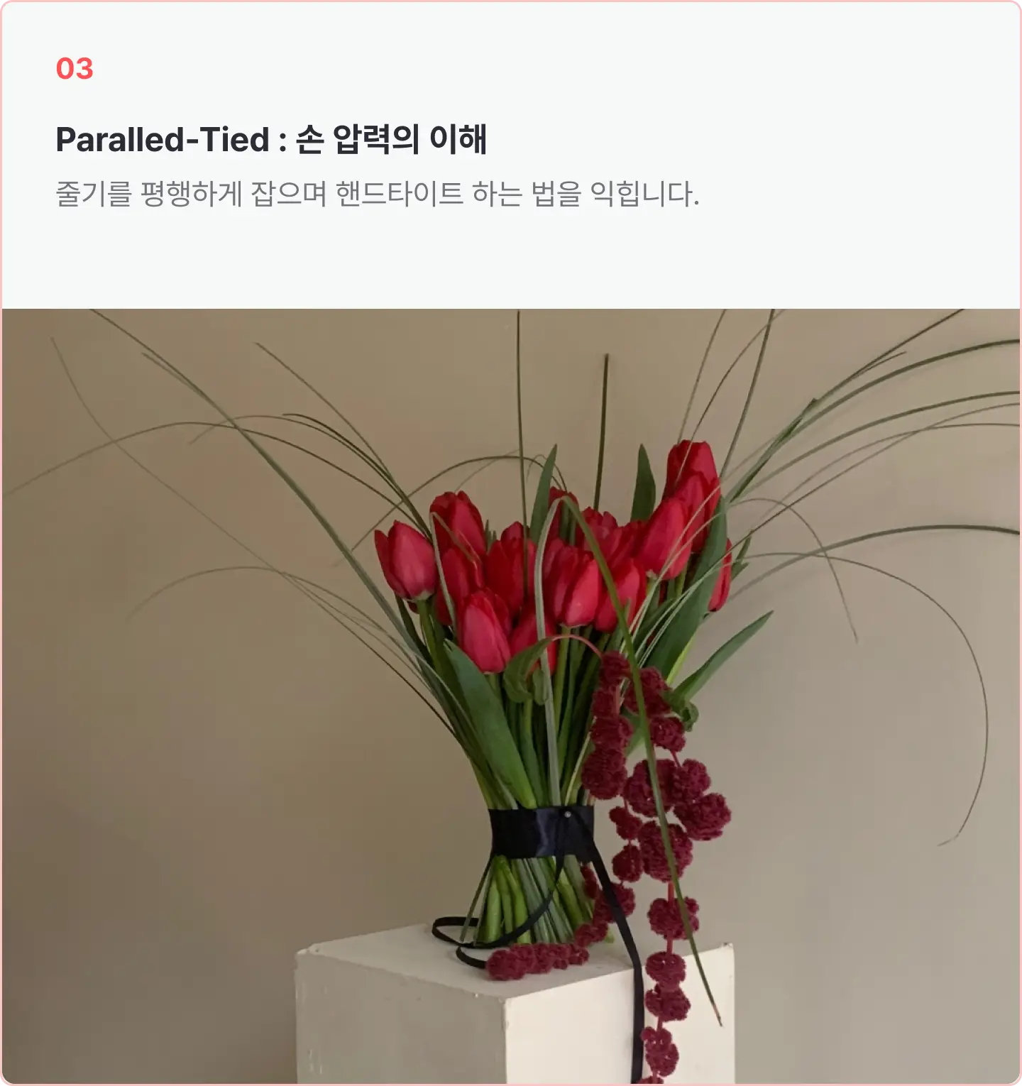 ImageSlide