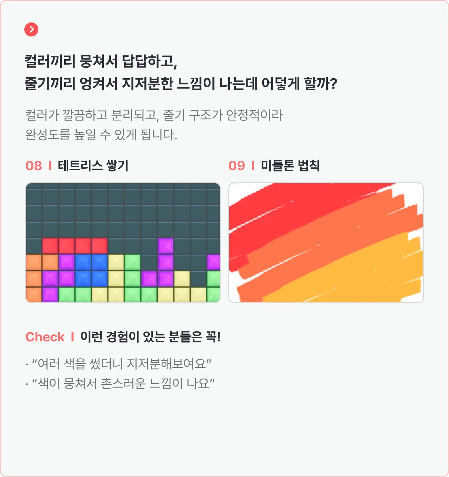 ImageSlide