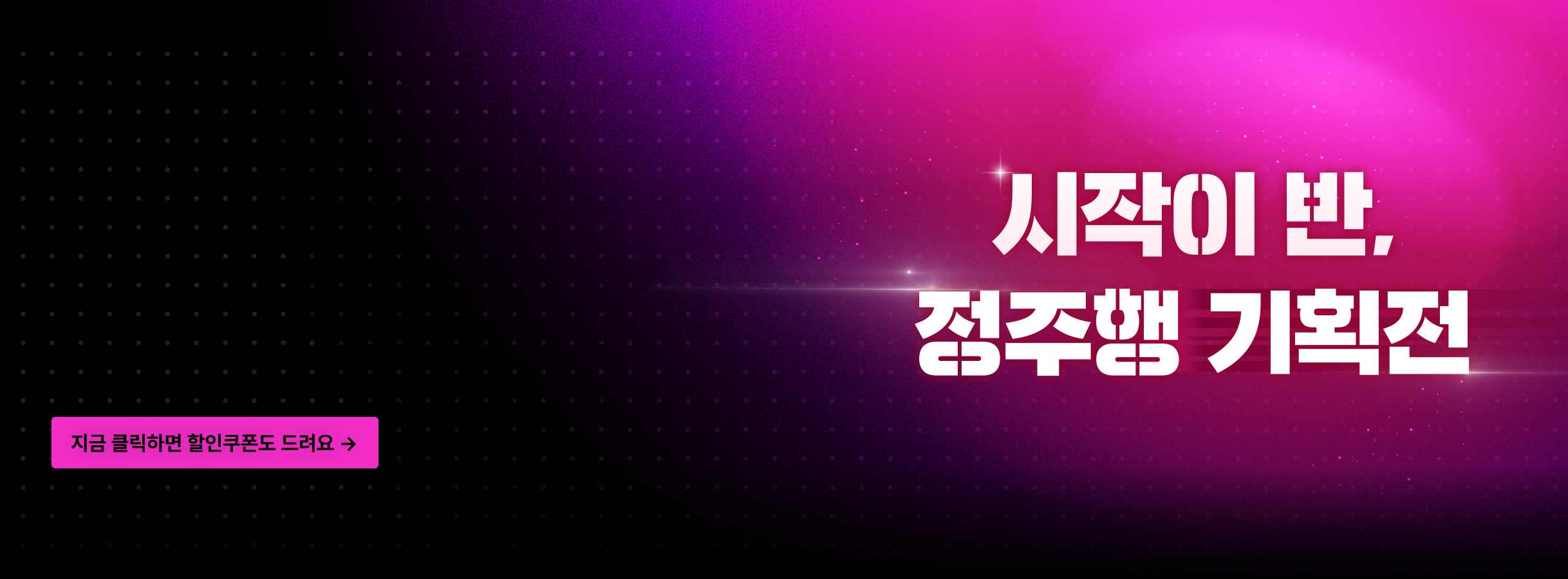 banner image