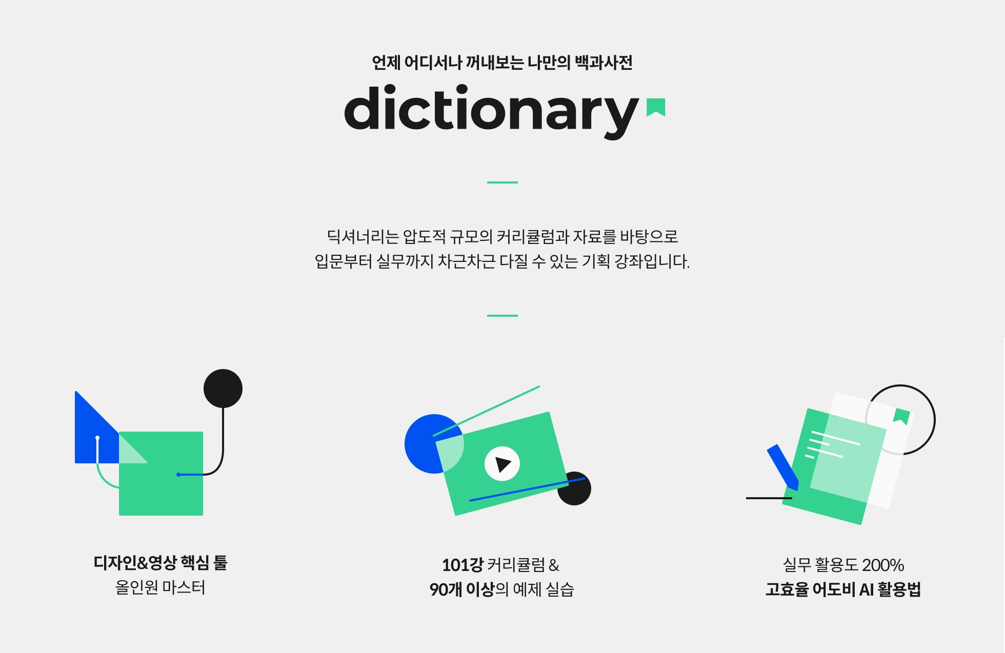 롤스토리디자인연구소 대표 우디