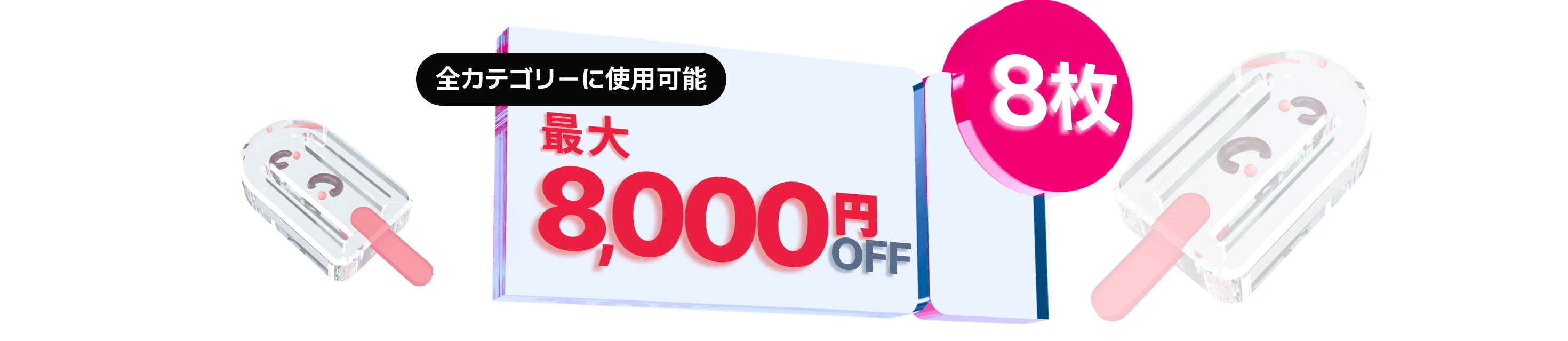 coloso 超得バクダンSALE  特典 03 