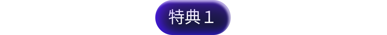 Coloso 情報1