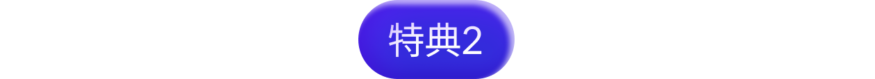 Coloso 情報2