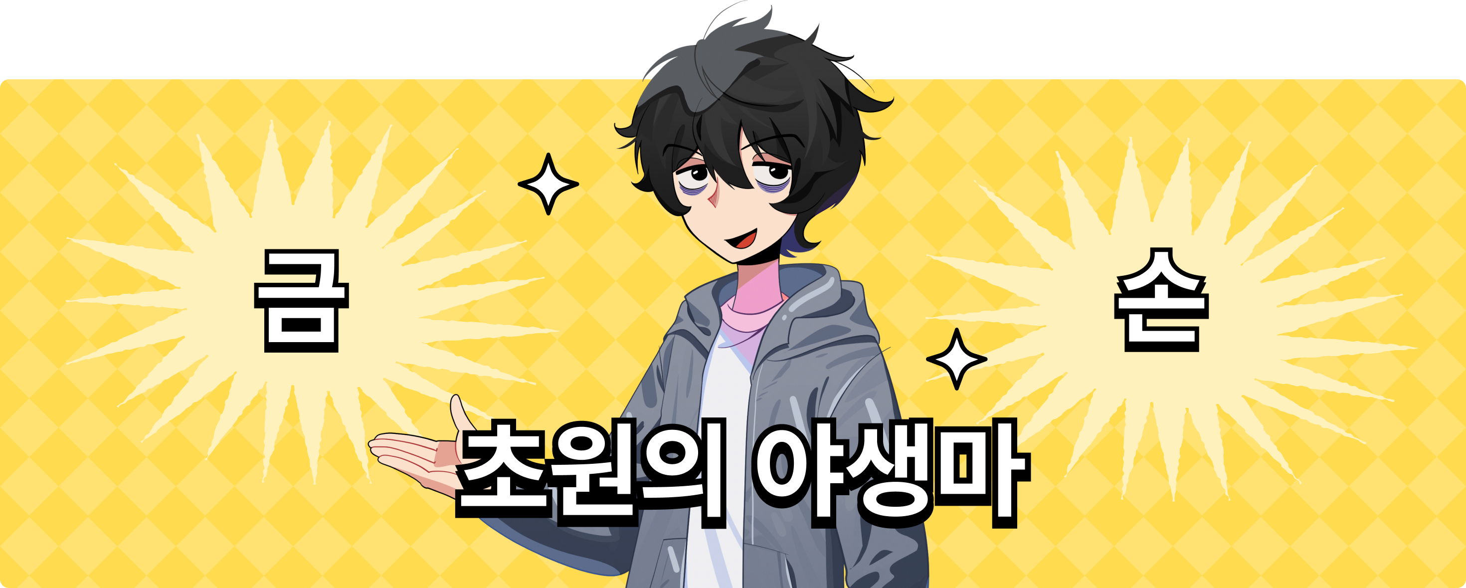 버츄얼 맵 제작