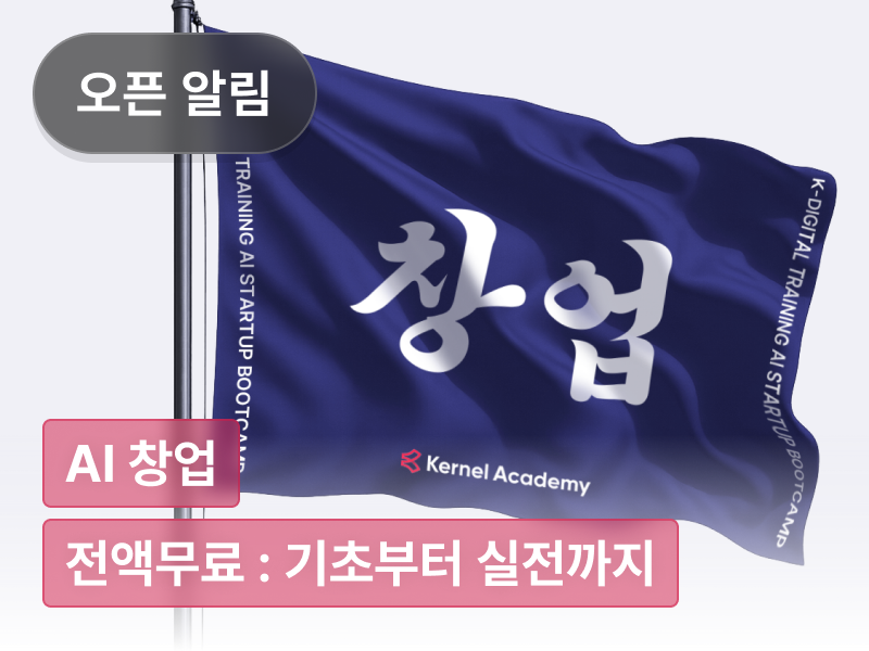 강의 대표이미지