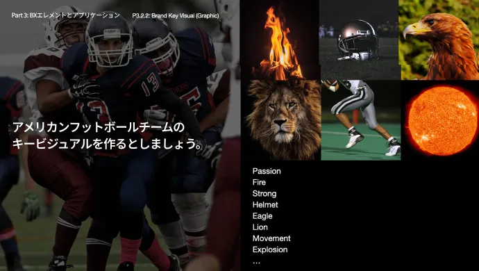 curriculum-bxdesigner-Plusxbxteam-jp-26.webp