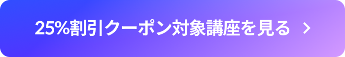 24時間タイムセール 特典2