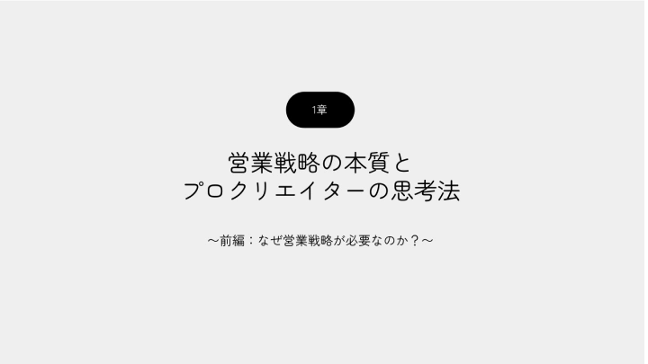 curriculum-producer-toraco-jp-01.webp