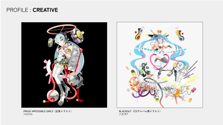 curriculum-producer-toraco-jp-02.webp