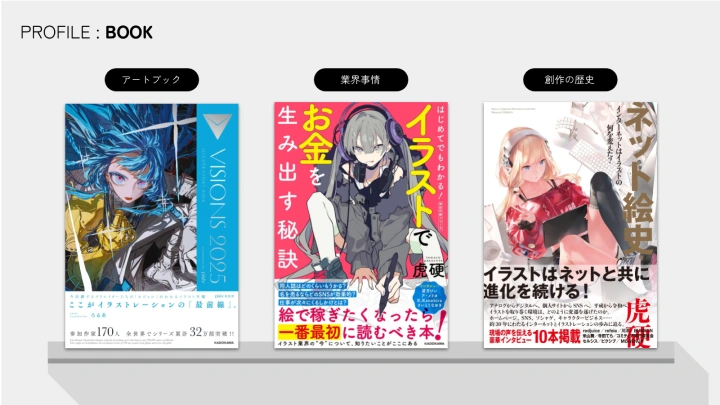 curriculum-producer-toraco-jp-03.webp