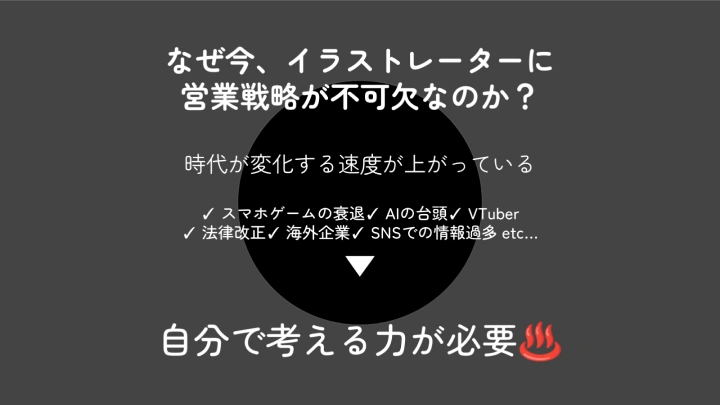 curriculum-producer-toraco-jp-07.webp