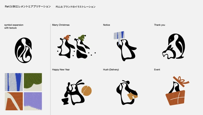 curriculum-bxdesigner-Plusxbxteam-jp-22.webp