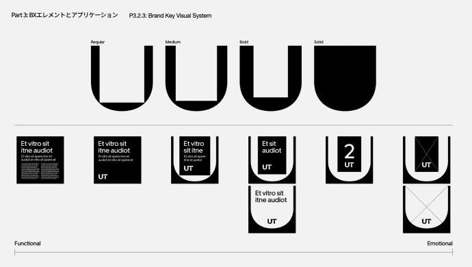 curriculum-bxdesigner-Plusxbxteam-jp-29.webp