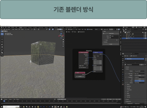 ImageSlide<span style="color:#959595;">  UV 래핑과 텍스처링은 배우는 데 시간이 오래 걸리고,  잘못하면 패턴이 반복되어 어색한 결과물  </span>