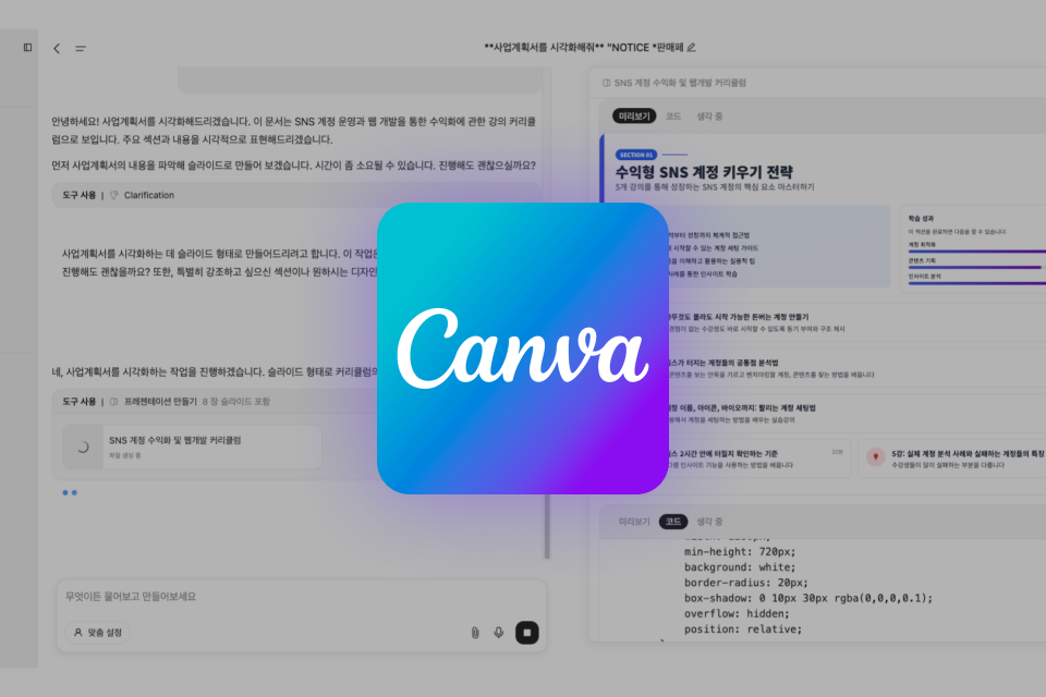 콘텐츠 크리에이터 이원자탄소