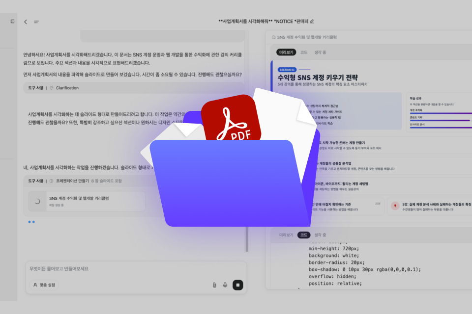 콘텐츠 크리에이터 이원자탄소