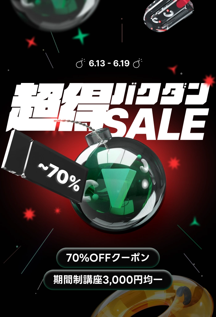 coloso 超得バクダンSALE  main