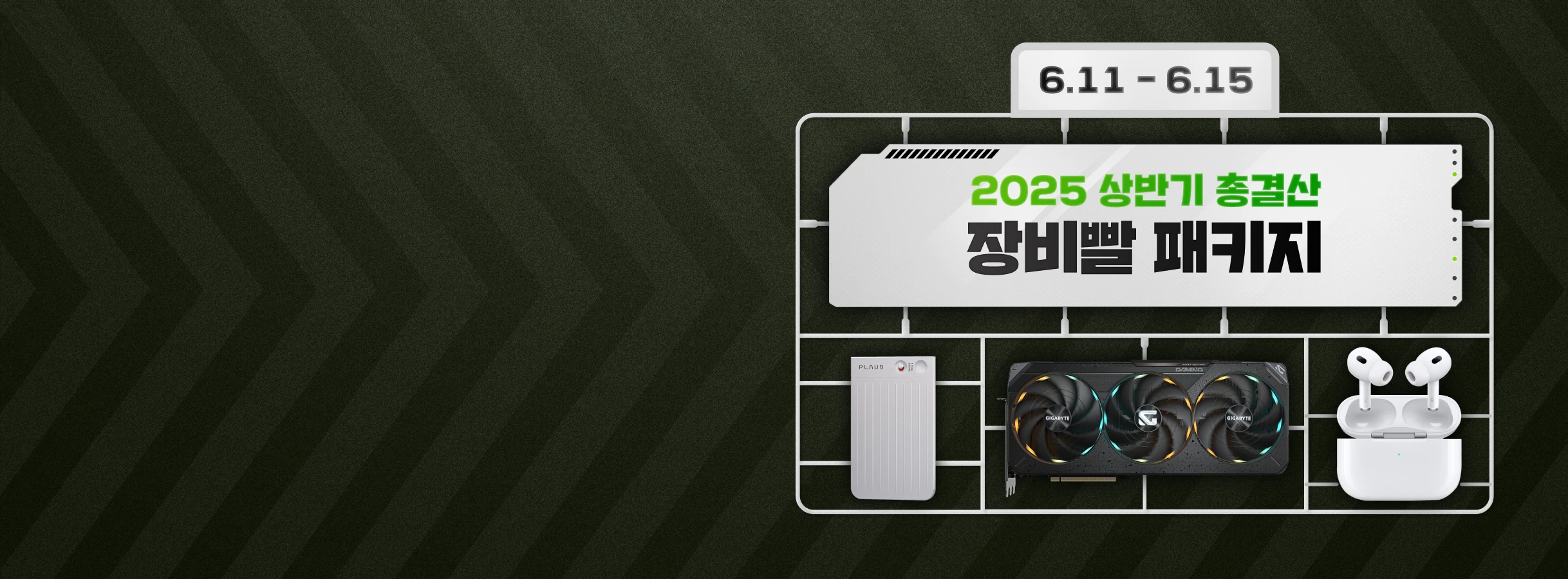 banner image