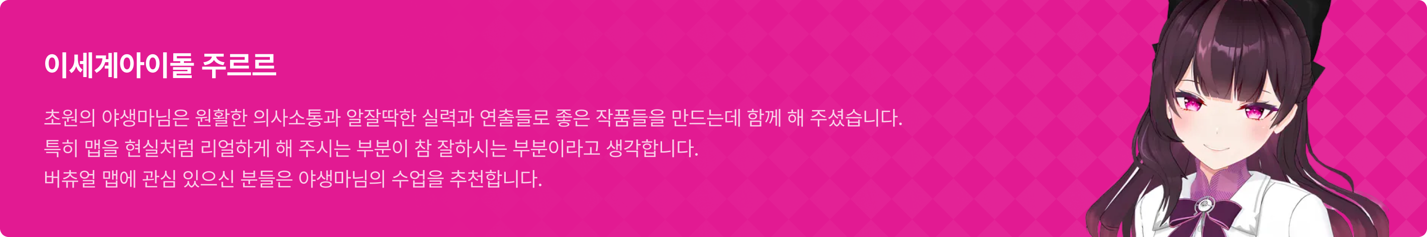 주르르
