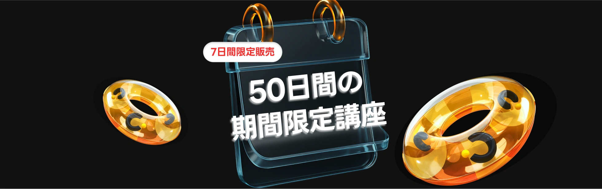 coloso 超得バクダン SALE 特典 02