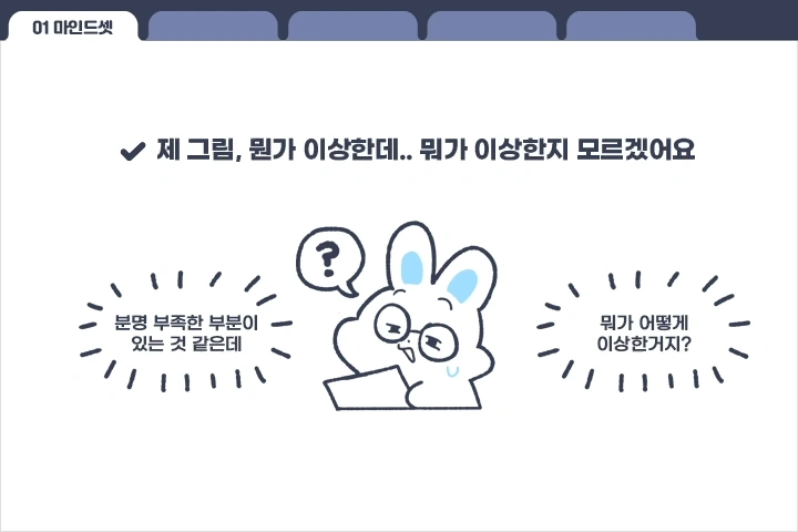 일러스트레이터 또솜