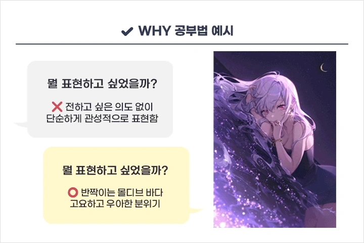 일러스트레이터 또솜