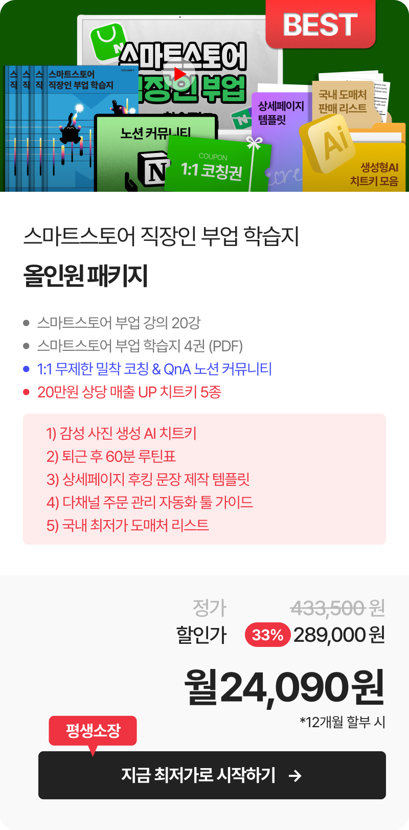 유니온 강환불 코인 (99) 사진