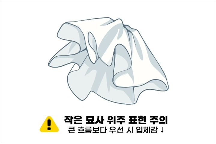 일러스트레이터 또솜