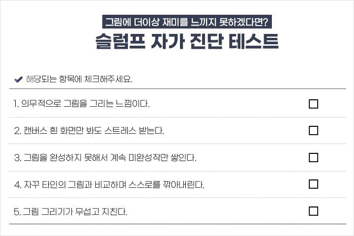 일러스트레이터 또솜