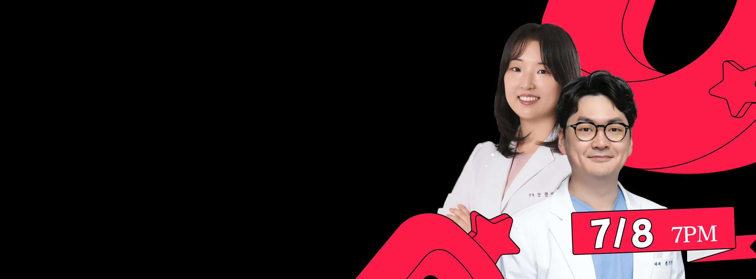 banner image