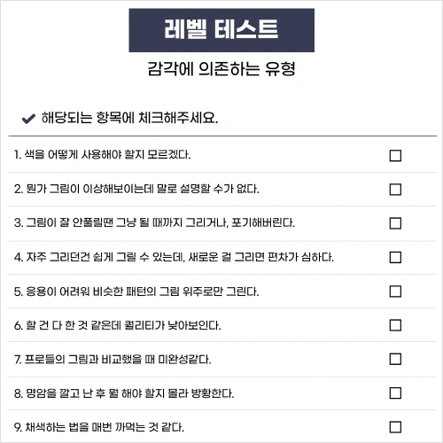 일러스트레이터 또솜
