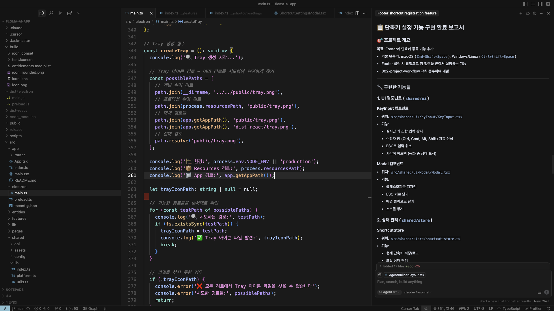 ImageSlide<b>Explain (설명하기)</b>