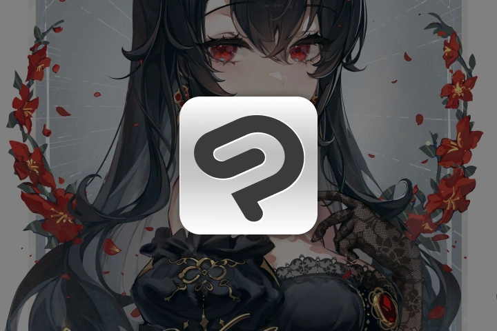 프로그램