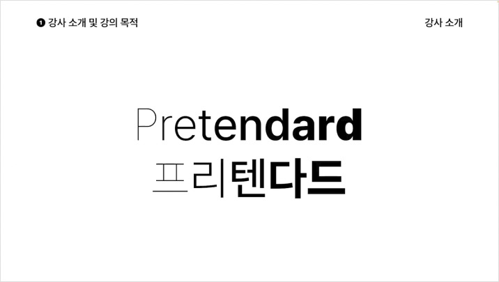 curriculm-snack-kilhyungjin-01-1.webp