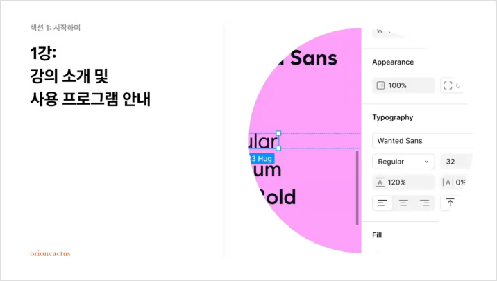 curriculm-snack-kilhyungjin-01-2.webp
