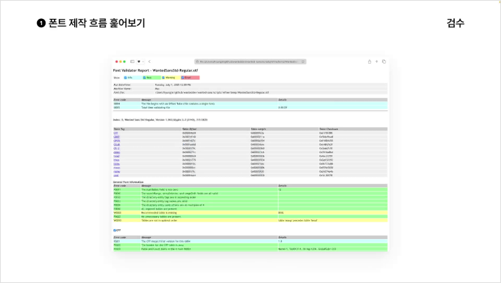 curriculm-snack-kilhyungjin-02-4.webp